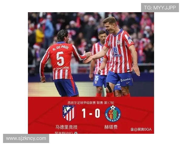 哥本哈根与马竞激战正酣比分揭晓引发球迷热议