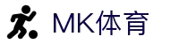 MK(体育科技有限公司)体育·官方网站
